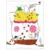 Magazine Georges N° Cupcake